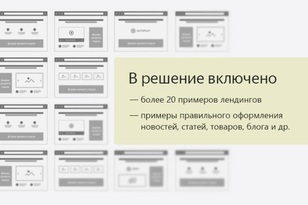Какая ссылка на кракен