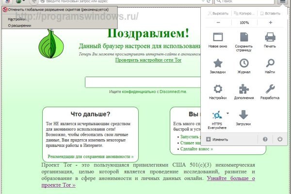 Кракен ссылка работает