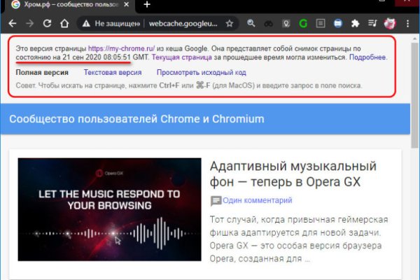 Кракен актуальные ссылки на сегодня