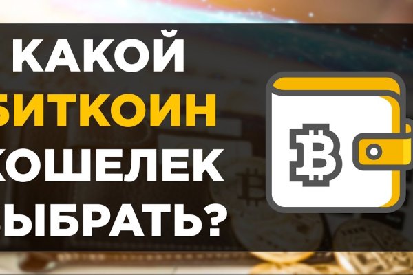 Зайти на кракен