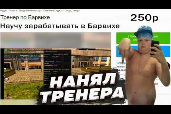 Кракен магазин kraken4am com