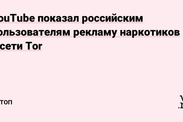 Кракен даркнет текст