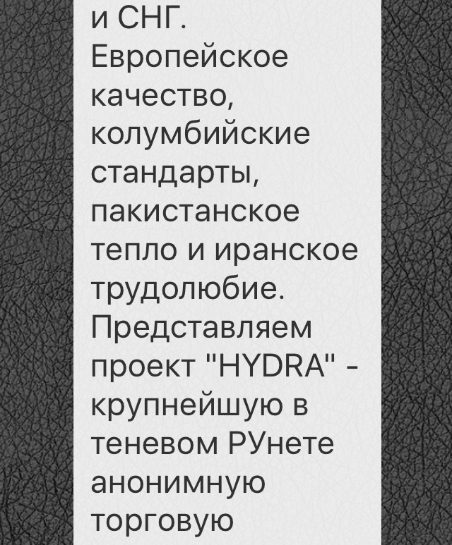 Наркосайт кракен